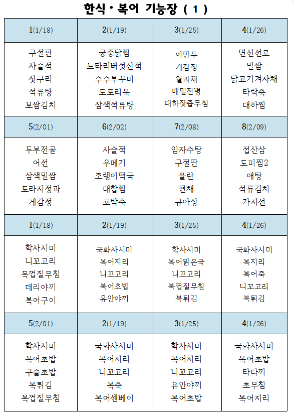 사용자 등록이미지