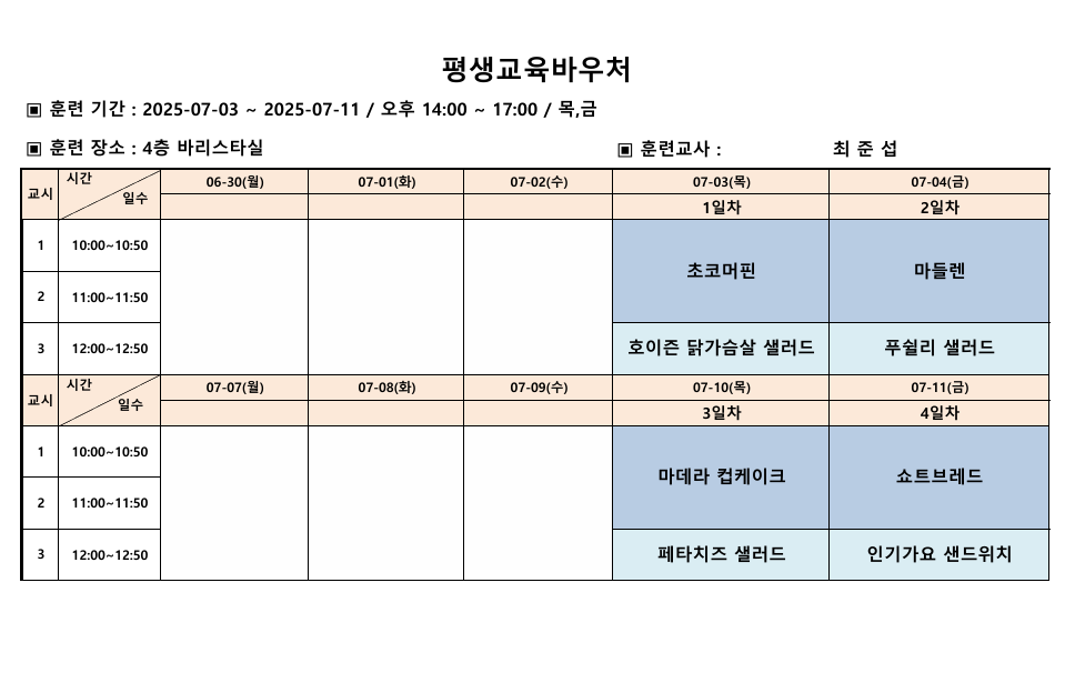 사용자 등록이미지