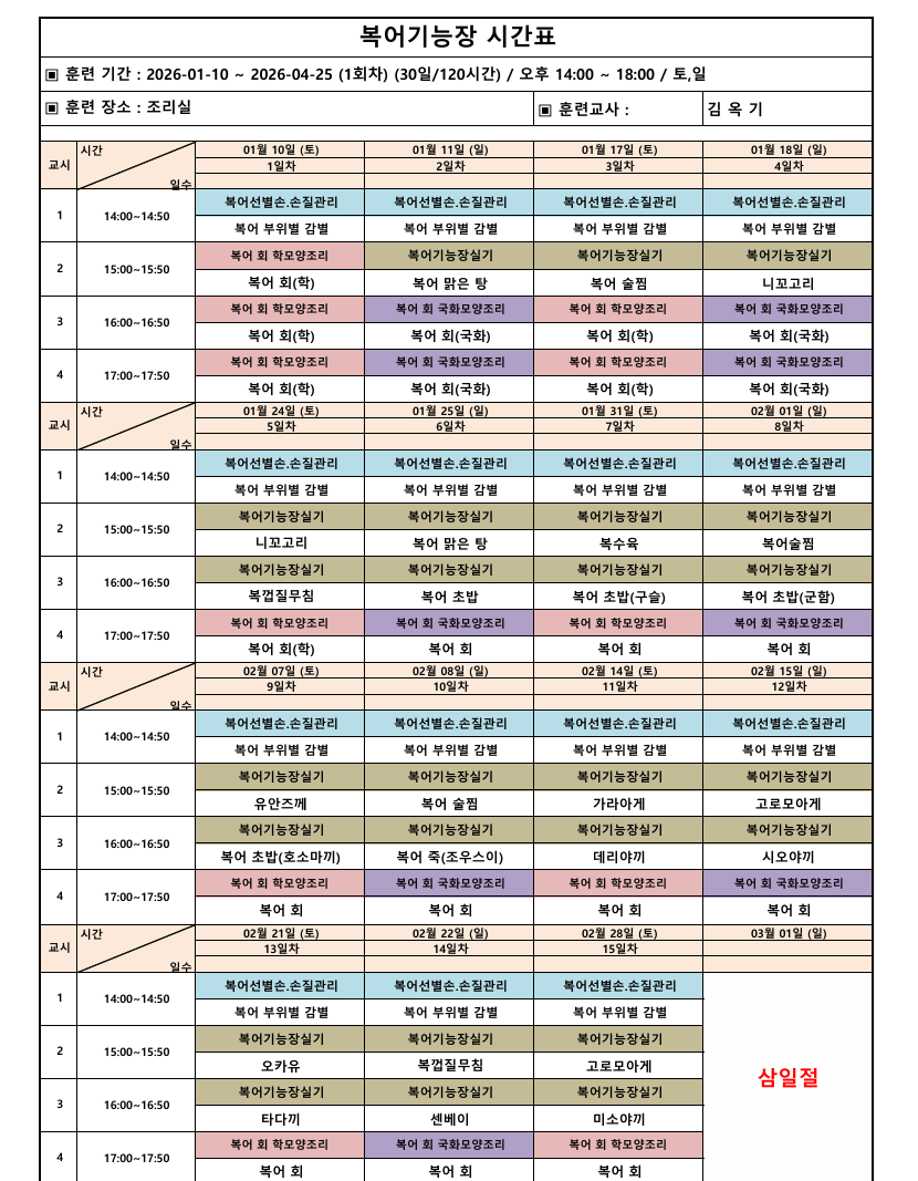 사용자 등록이미지