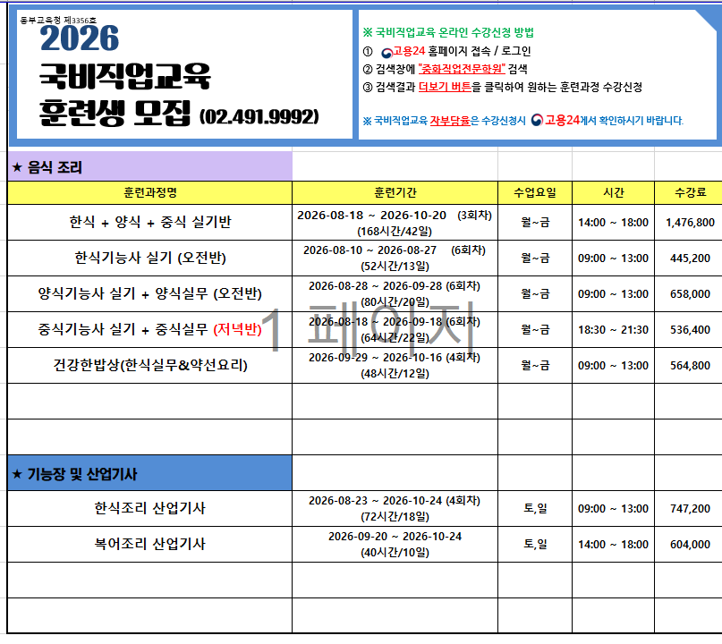 사용자 등록이미지