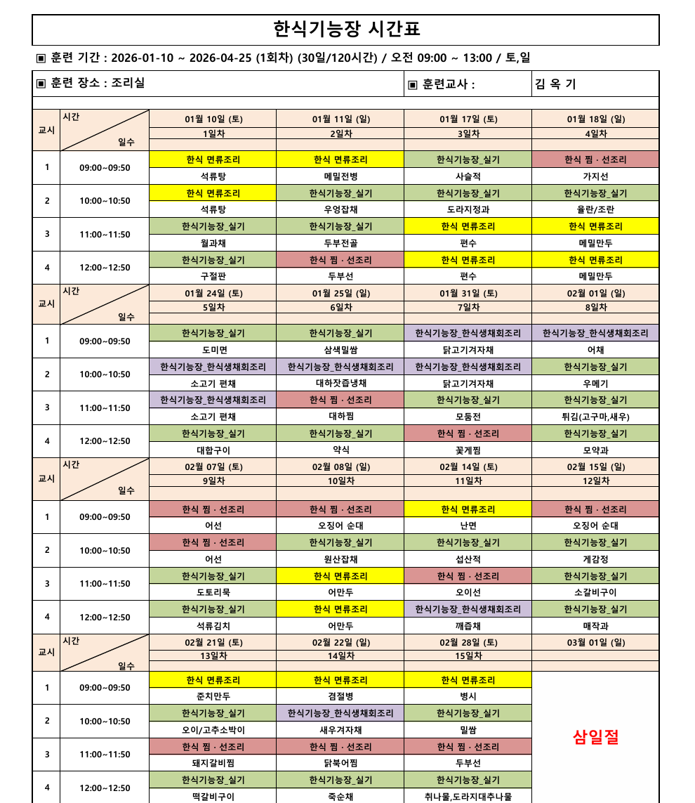 사용자 등록이미지