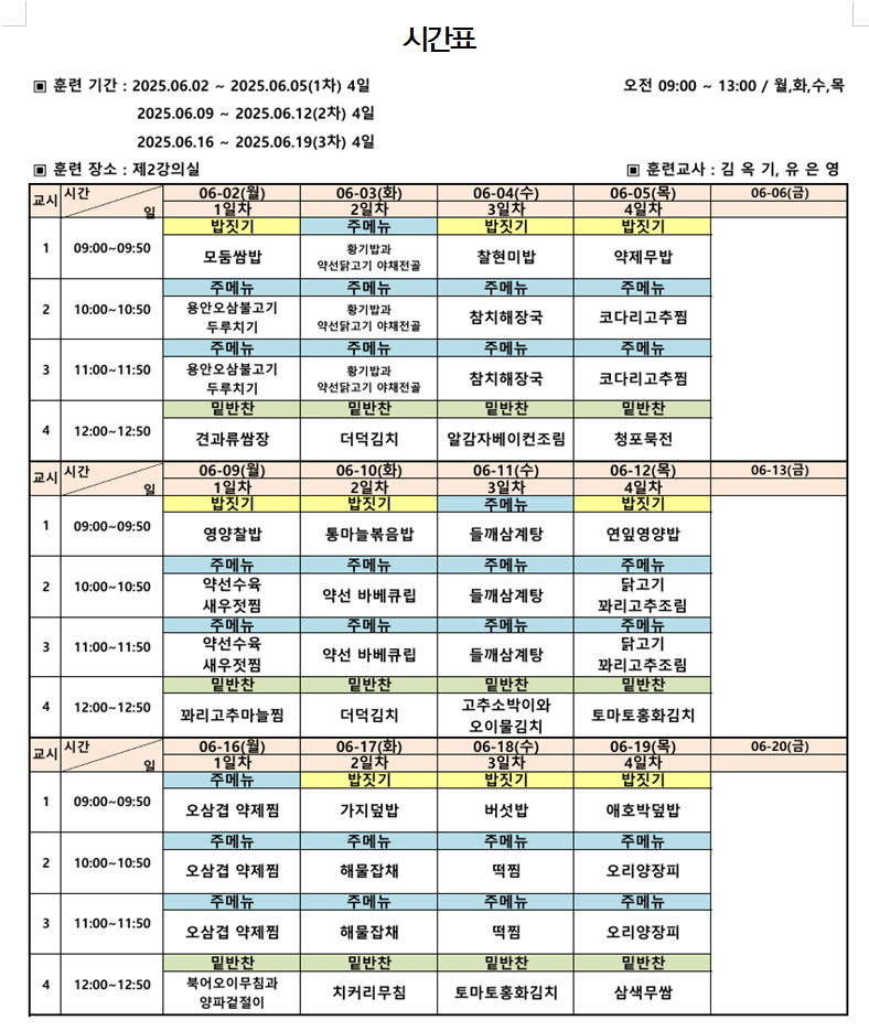 사용자 등록이미지