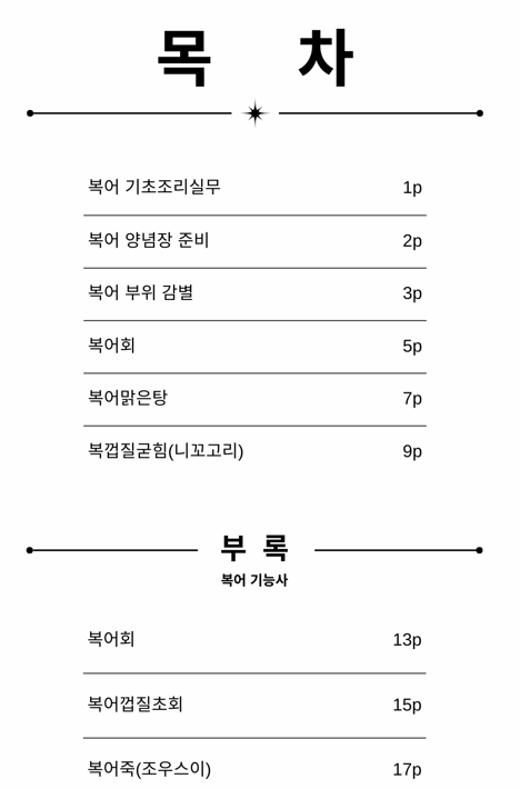 사용자 등록이미지
