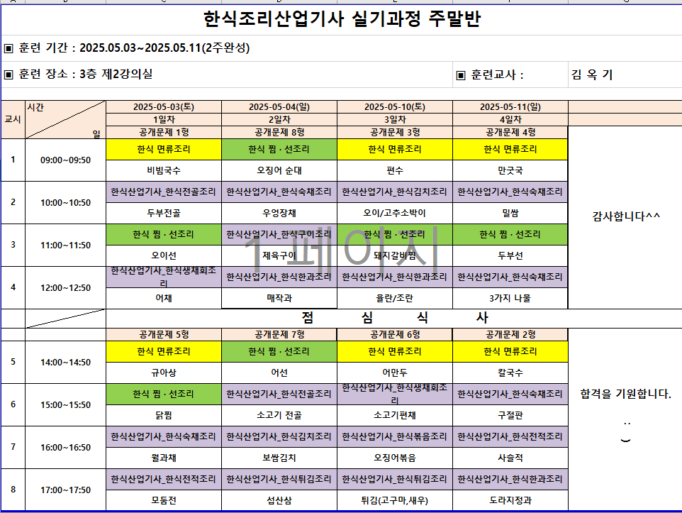 사용자 등록이미지