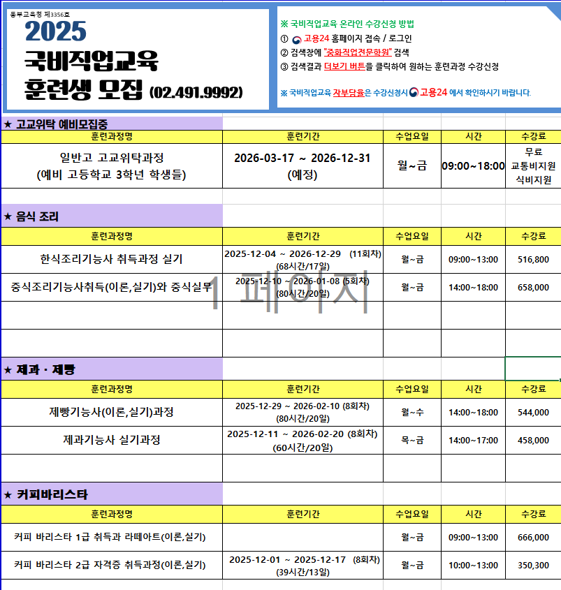 사용자 등록이미지