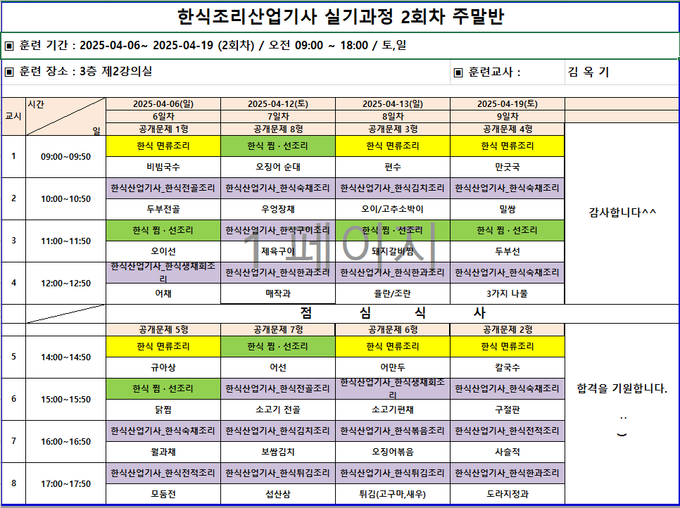 사용자 등록이미지