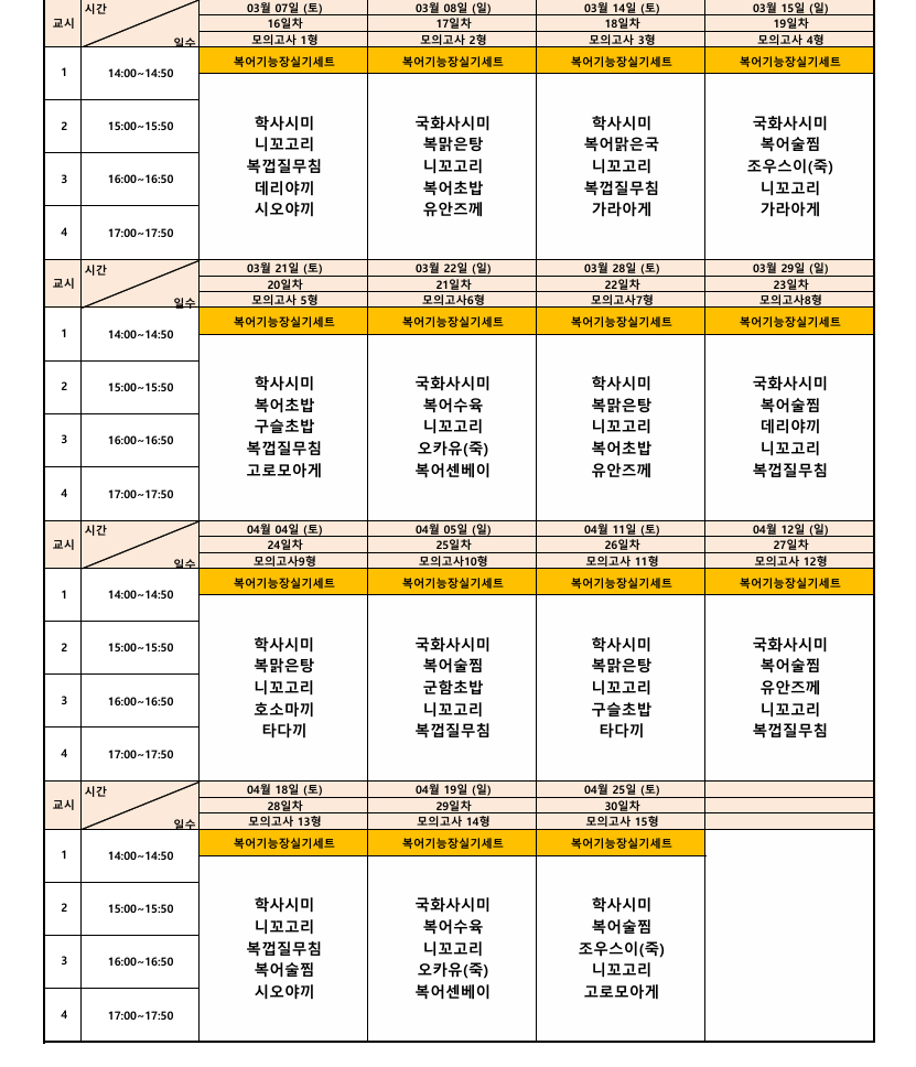 사용자 등록이미지