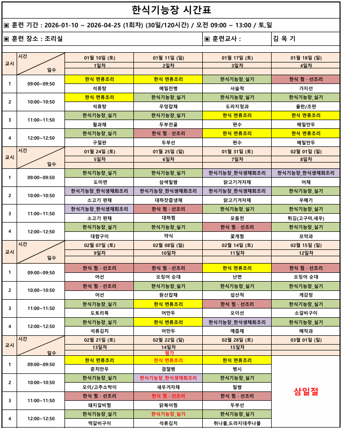 사용자 등록이미지