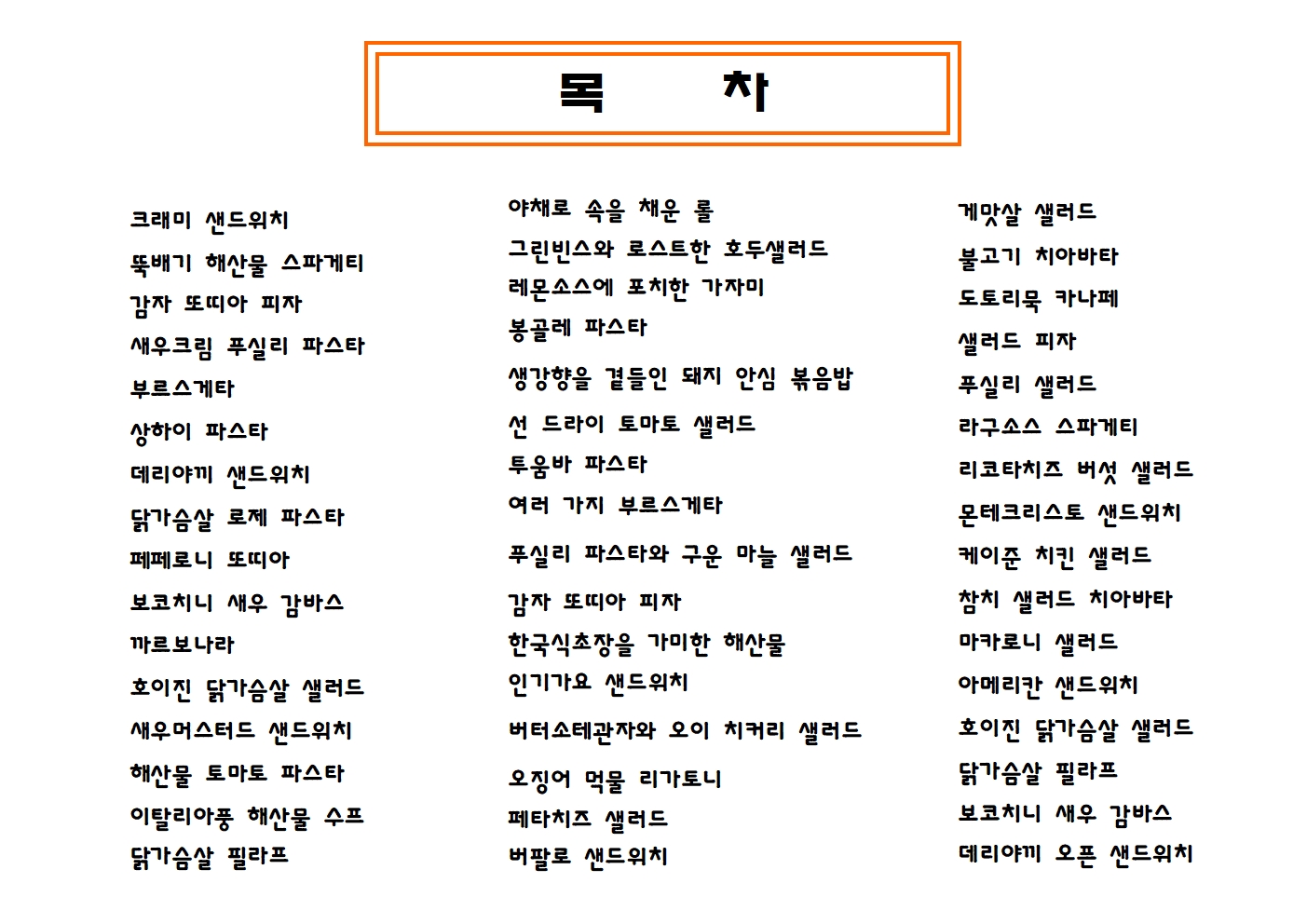 실무브런치